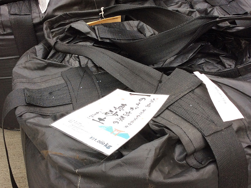 真砂土活用事例